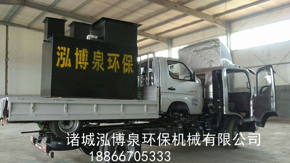 一体化地埋式污水处理设备