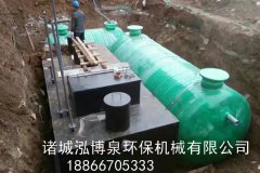 生活污水处理设备