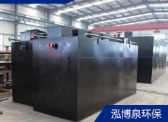 一体化污水处理装置
