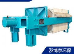 板框式（污泥）压滤机