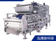 污泥脱水浓缩一体机