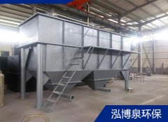 斜管沉淀气浮一体设备