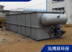 平流式气浮沉淀一体机